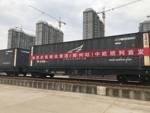 上海锦远速运依托铁路运输提供更完善的服务