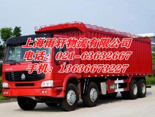 从上海到苏尼特右旗的货运公司_商务服务_公司注册